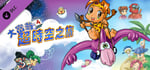 Richman 4 - Multiverse Journey banner image