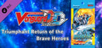 Cardfight!! Vanguard DD: Rare Card Set 05 [D-BT05]: Triumphant Return of the Brave Heroes banner image