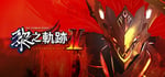 The Legend of Heroes: Kuro no Kiseki Ⅱ -CRIMSON SiN-	 banner image