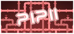 PIP 2 banner image