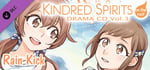 Kindred Spirits on the Roof Drama CD Vol.3 - Rain Kick! banner image