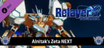 Relayer Advanced - Alnitak's Zeta NEXT banner image
