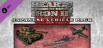 Hearts of Iron III: Japanese Vehicle Spritepack banner image
