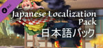 Suzunaan on Fire- Japanese Localization banner image