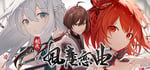 Blades of Jianghu: Ballad of Wind and Dust steam charts