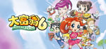 Richman 6 banner image