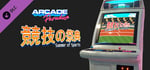 Arcade Paradise - Summer of Sports banner image