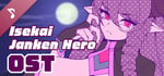Isekai JanKen Hero Soundtrack banner image