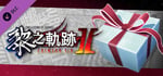 The Legend of Heroes: Kuro no Kiseki Ⅱ -CRIMSON SiN- SiN Combat Boost Pack A banner image