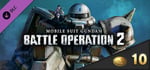 MOBILE SUIT GUNDAM BATTLE OPERATION 2 - Start Dash Pack banner image