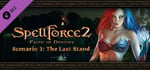 SpellForce 2 - Faith in Destiny Scenario 3: The Last Stand banner image