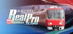 Japanese Rail Sim: Operating the MEITETSU Line banner image