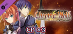 CP x3 - Chrome Wolf banner image