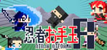 Ninja Otedama R　～忍者お手玉R～ steam charts
