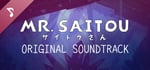 Mr. Saitou Original Soundtrack banner image