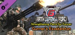 EARTH DEFENSE FORCE 6 - Strengthening Parts for Fencer: Gunner's Exoskeleton banner image