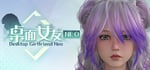 Desktop Girlfriend NEO banner image
