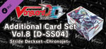 Cardfight!! Vanguard DD: Additional Card Set Vol.8 D-SS04「Stride Deckset Messiah」 banner image
