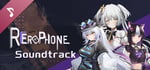 Erophone Re Soundtrack banner image