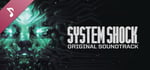 System Shock Soundtrack banner image