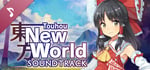 Touhou: New World - Original Soundtrack banner image