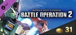 MOBILE SUIT GUNDAM BATTLE OPERATION 2 - Value Token Pack Volume 2 banner image