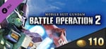 MOBILE SUIT GUNDAM BATTLE OPERATION 2 - Value Token Pack Volume 3 banner image
