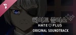Hate Plus Original Soundtrack banner image