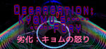 Degradation: Kyomu's Fury - 劣化：キョムの怒り steam charts