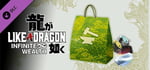 Like a Dragon: Infinite Wealth - Gearworks Crafting Set (Medium) banner image