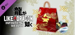 Like a Dragon: Infinite Wealth - Gearworks Crafting Set (Large) banner image