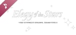 Elegy of the Stars -Void Stranger Original Soundtrack- banner image