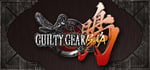 Guilty Gear Isuka banner image