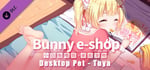 Bunny eShop - Desktop Pet Tuya banner image