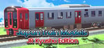Japan Train Models - JR Kyushu Edition banner image