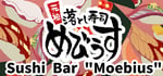 Sushi Bar "Moebius" steam charts
