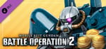 MOBILE SUIT GUNDAM BATTLE OPERATION 2 - Value Token Pack Volume 4 banner image