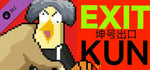 Exit Kun - True Fan's Choice Upgrade banner image