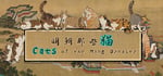 Cats of the Ming Dynasty steam charts