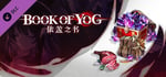 Book of Yog-The Novice Sanguine Pack banner image