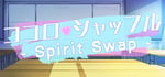 ココロシャッフル - Spirit Swap - steam charts
