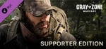 Gray Zone Warfare - Supporter Edition Upgrade banner image