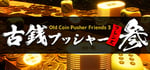 Old Coin Pusher Friends 3 steam charts