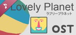 Lovely Planet OST banner image