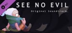 See No Evil - Official Soundtrack banner image