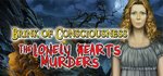 Brink of Consciousness: The Lonely Hearts Murders steam charts