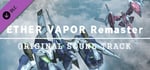 ETHER VAPOR Remaster Original Soundtrack banner image