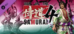 Way of the Samurai 4 - Iron Set banner image