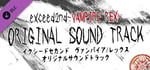 eXceed 2nd - Vampire REX Original Soundtrack banner image