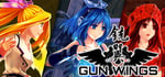 Gun Wings banner image